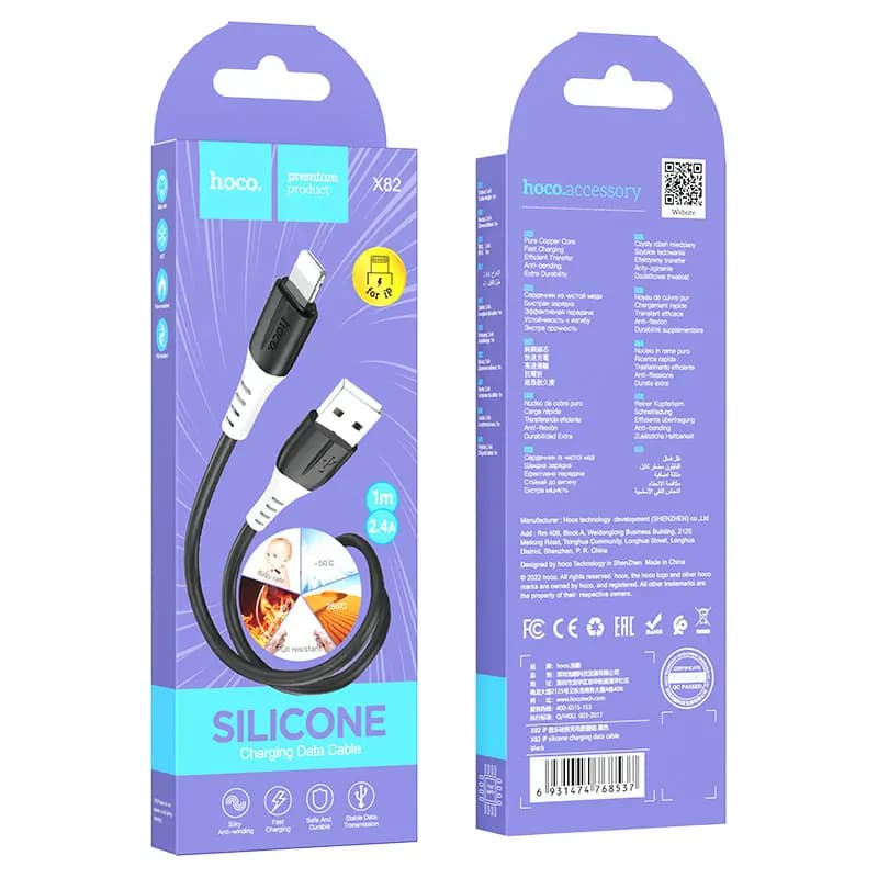 Кабель USB - Apple lightning - Hoco X82 (100 см) (black)