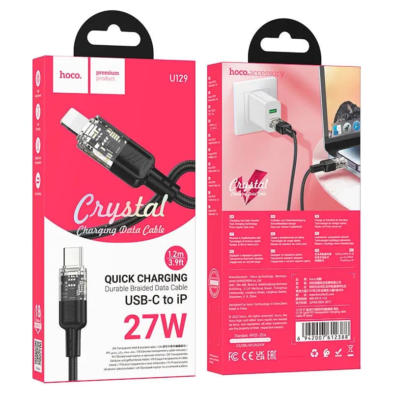 Кабель Type-C - Apple lightning - Hoco U129 Spirit (120 см) (black)