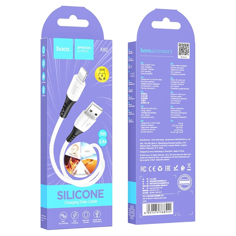 Кабель USB - Apple lightning - Hoco X82 (100 см) (white)