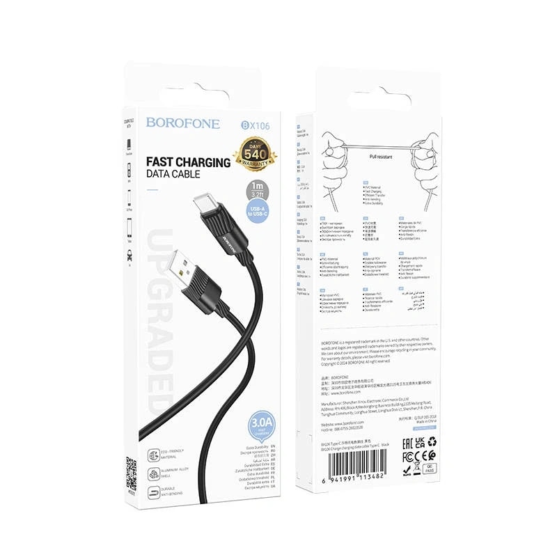 Кабель USB - Type-C - Borofone BX106 (100 см) (black) — фото 2