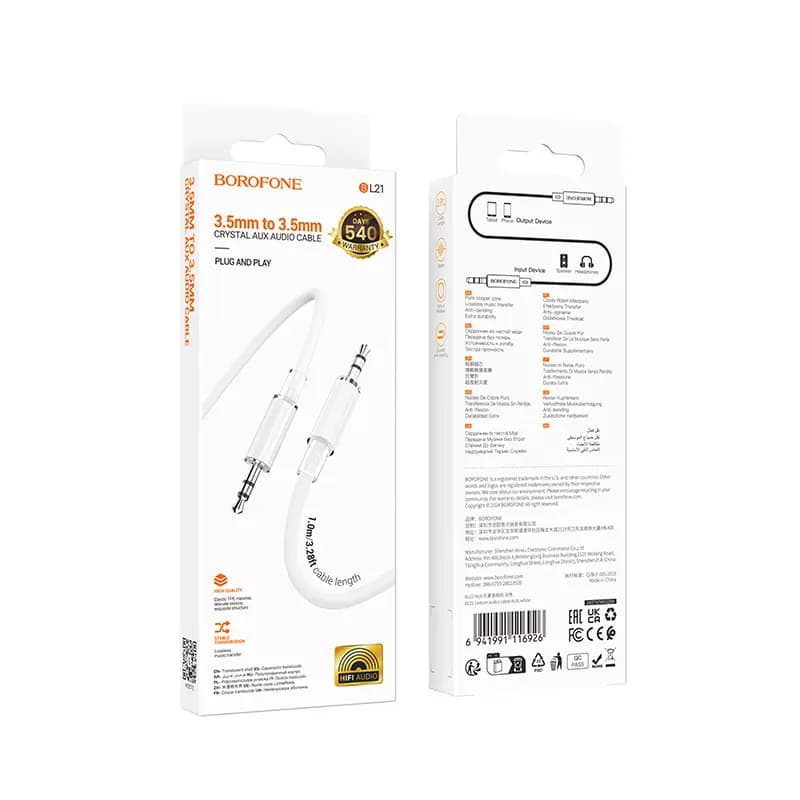 Кабель 3.5 jack- 3.5 jack (папа-папа) - Borofone BL21 Lemon (100 см) (white)