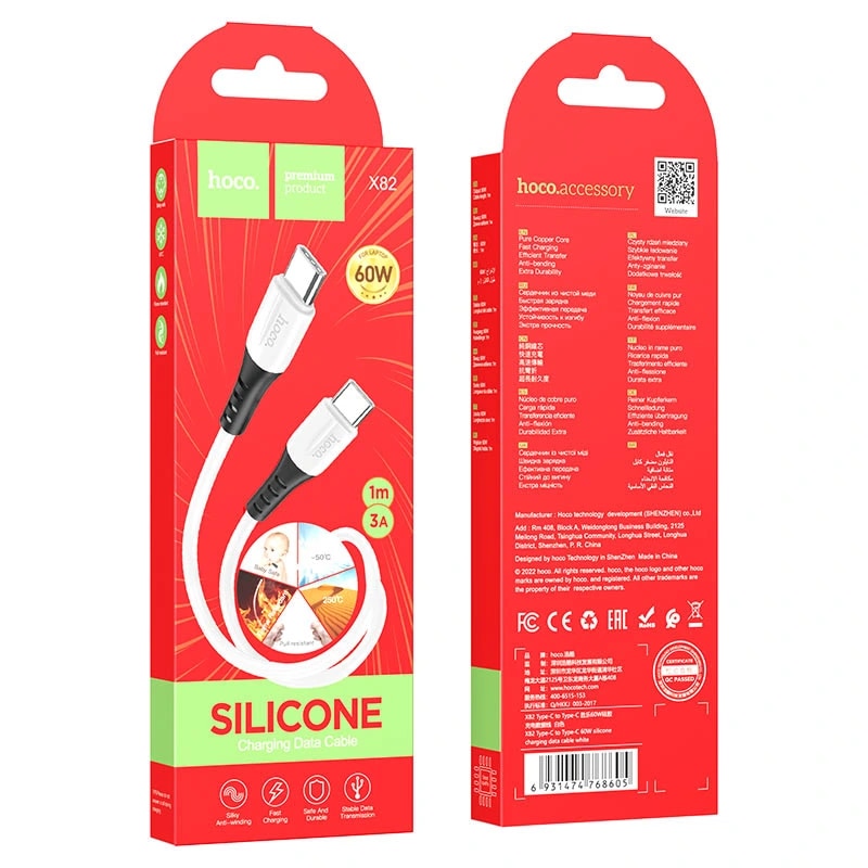 Кабель Type-C - Type-C - Hoco X82 (100 см) (white)