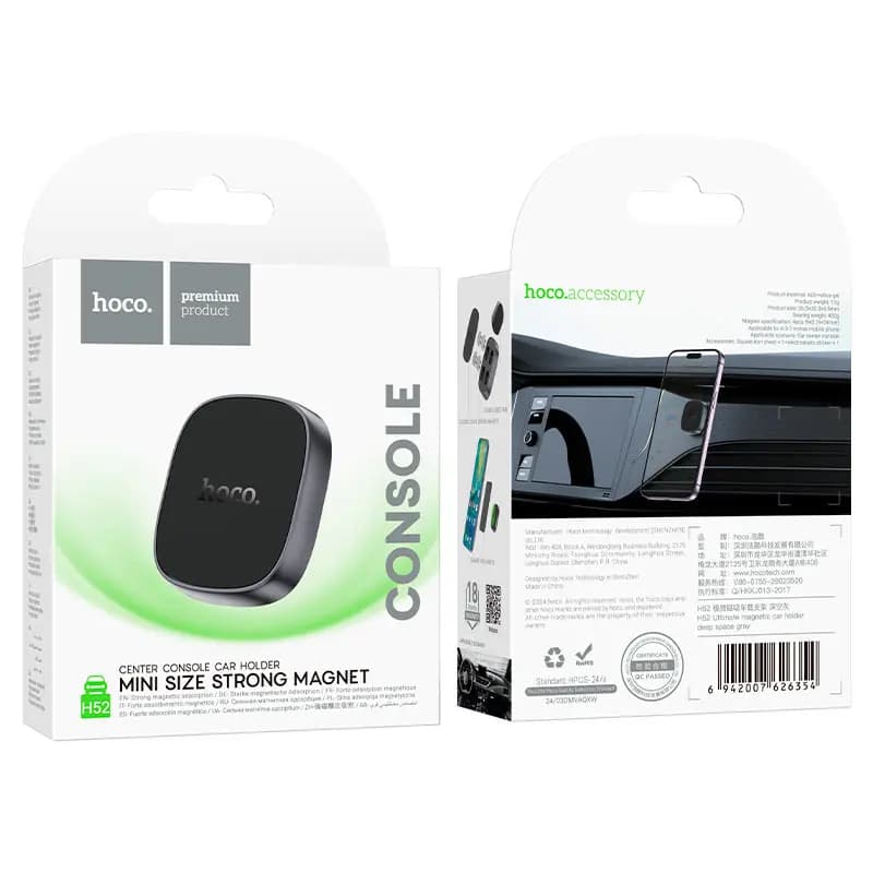Автодержатель на клейкой основе магнитный - Hoco H52 Ultimate (black)