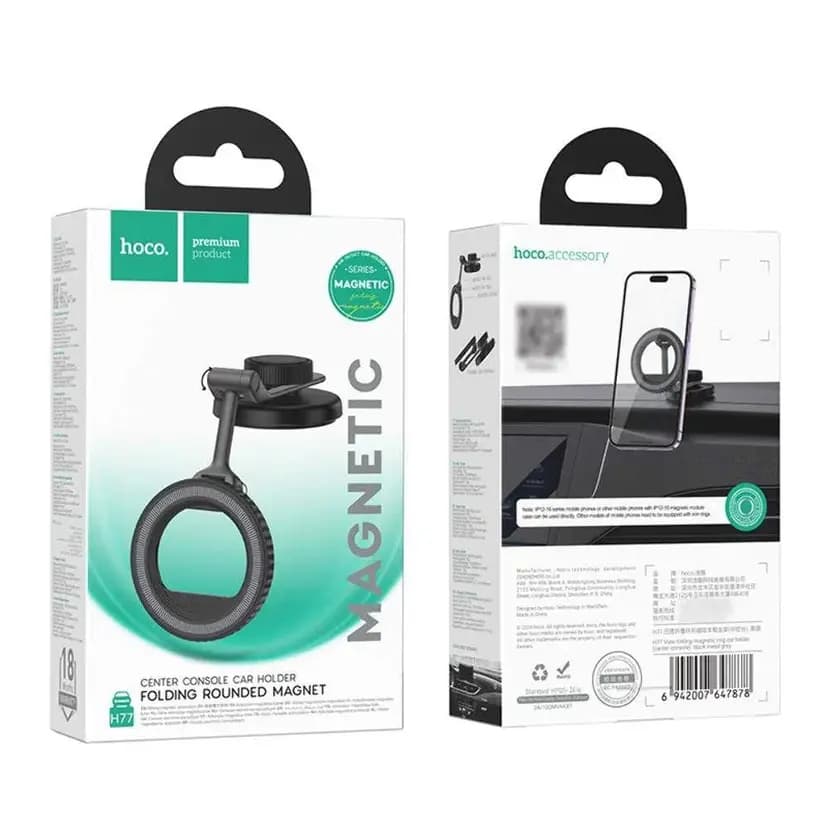Автодержатель на клейкой основе магнитный SafeMag - Hoco H77 View (black/metal gray)