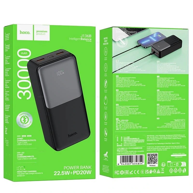 Внешний аккумулятор 30000mAh - Hoco J136B 22.5W PD+QC3.0 (MicroUSB/2xUSB/Type-C) (black) — фото 2