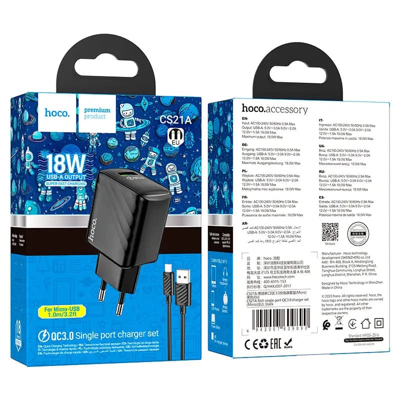 Адаптер сетевой - Hoco CS21A Rich 18W QC3.0 (USB) + кабель USB - Micro-USB (black)