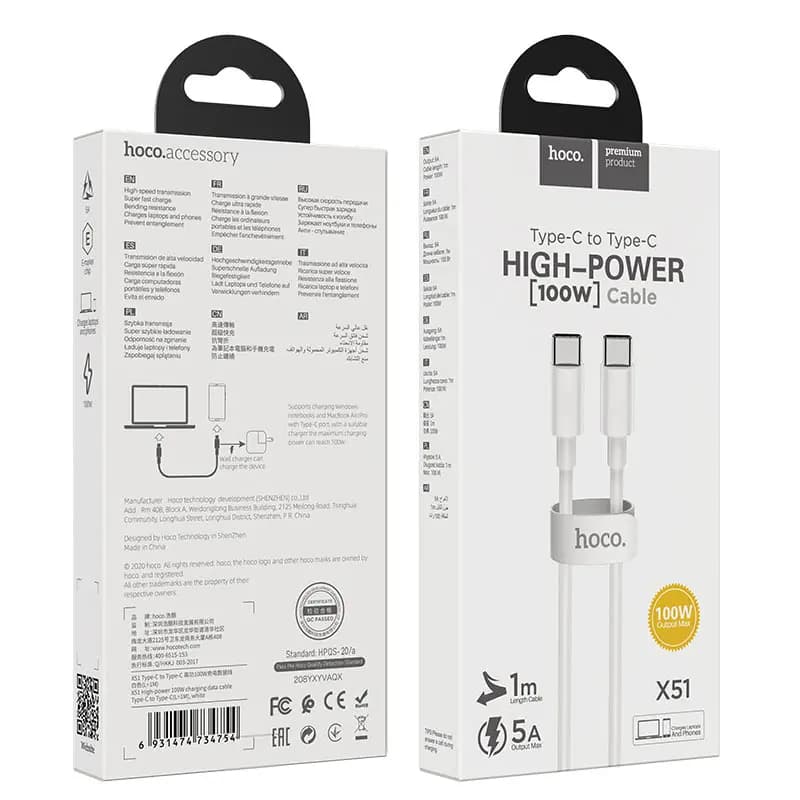 Кабель Type-C - Type-C - Hoco X51 (100 см) (white)