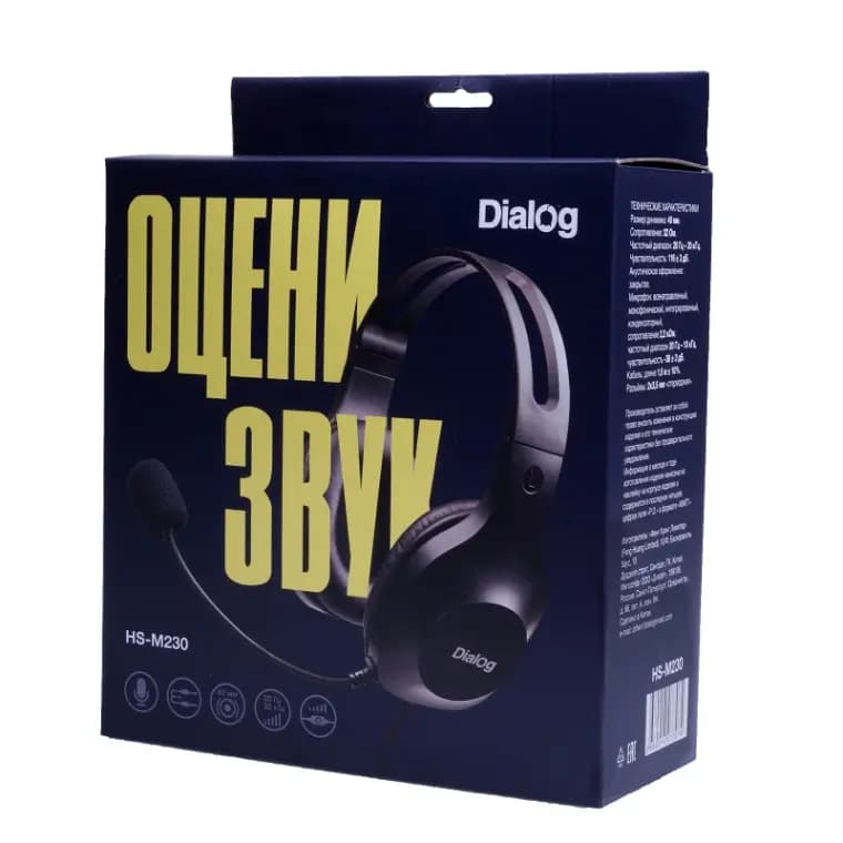 Компьютерная гарнитура - Dialog HS-M230 (black)
