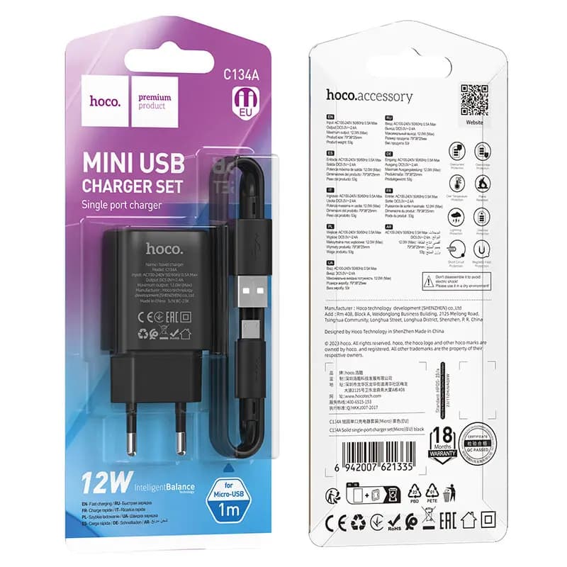 Адаптер сетевой - Hoco C134A 2.4A (USB) + кабель USB - Micro-USB (black)