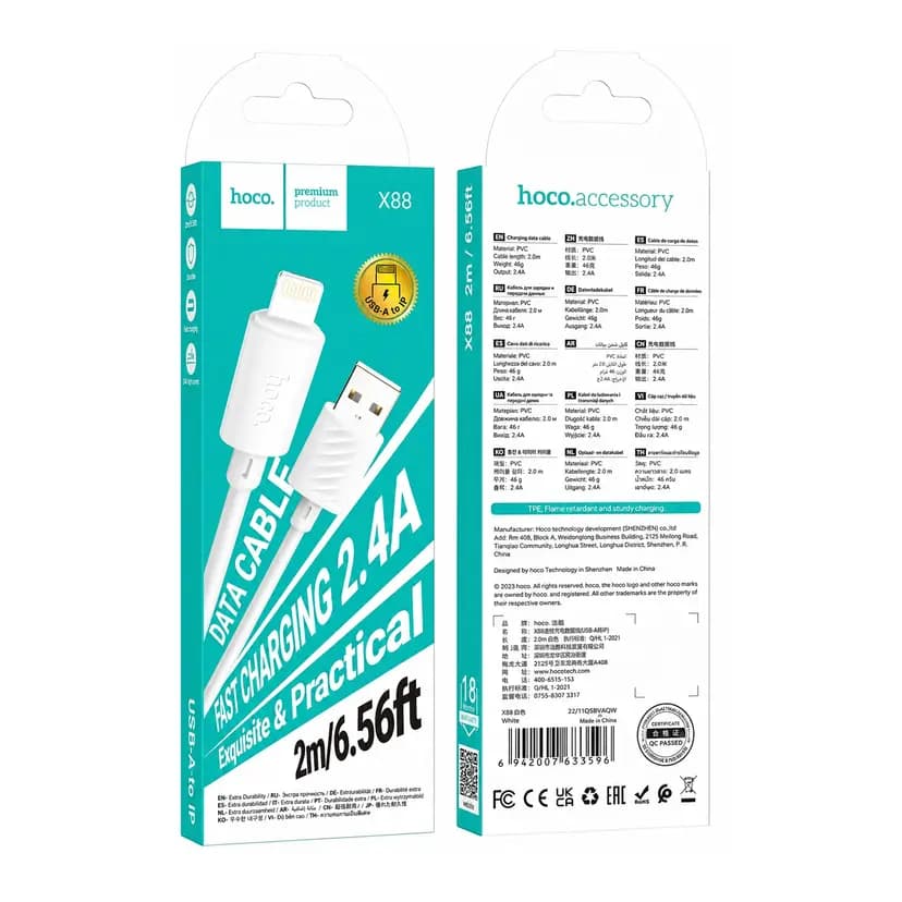 Кабель USB - Apple lightning - Hoco X88 Gratified (200 см) (white)