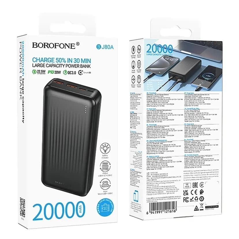 Внешний аккумулятор 20000mAh - Borofone BJ80A 22.5W PD+QC3.0 (MicroUSB/Type-C/2xUSB) (black)