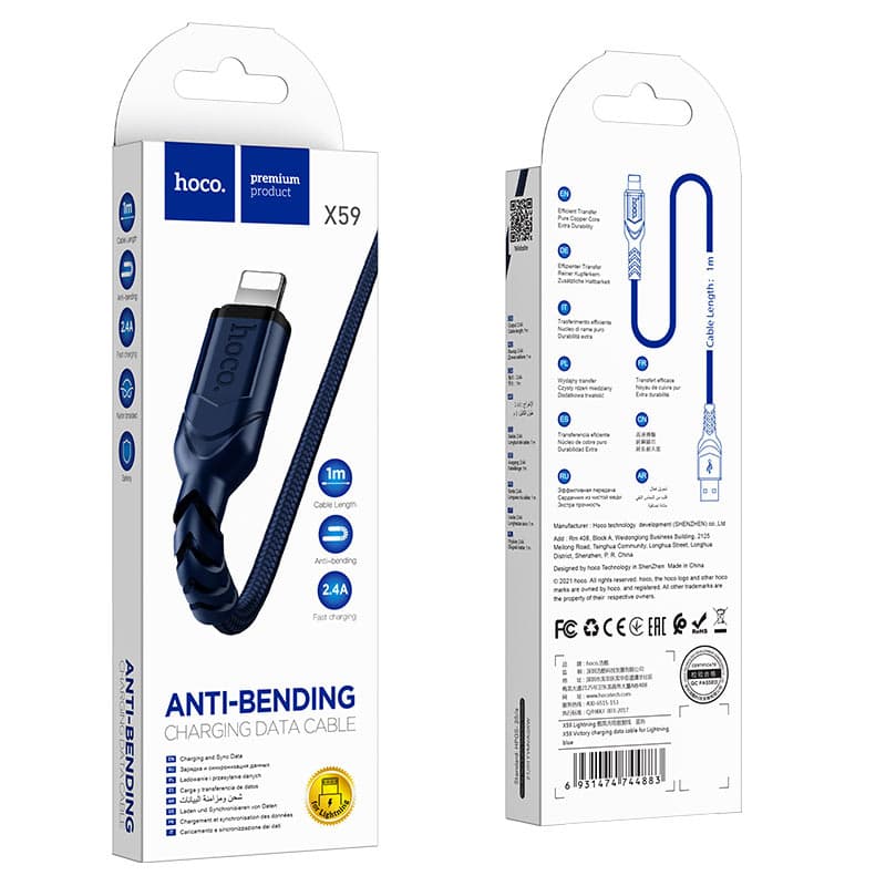 Кабель USB - Apple lightning - Hoco X59 Victory (100 см) (blue)