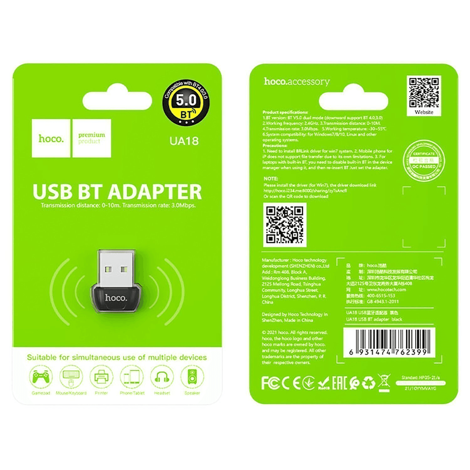 Bluetooth-адаптер USB - Hoco UA18 (black)