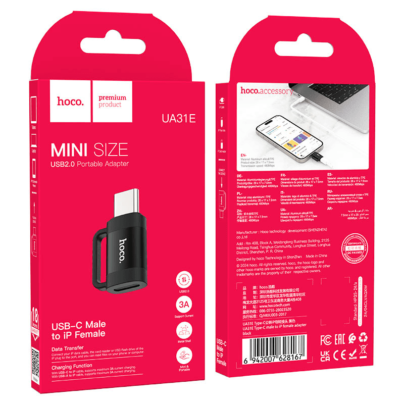 Адаптер Type-C - Apple lightning - Hoco UA31E (black)