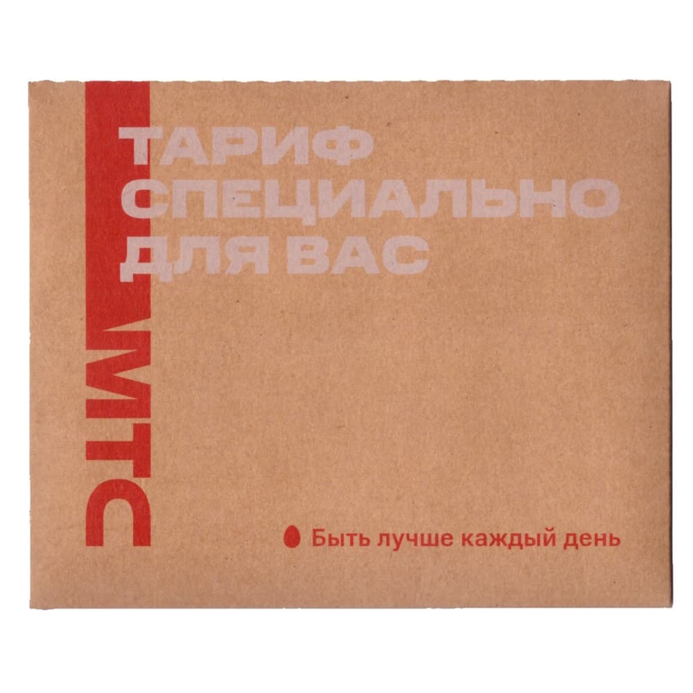 SIM-карта - МТС Для ноутбука (баланс 150 руб)