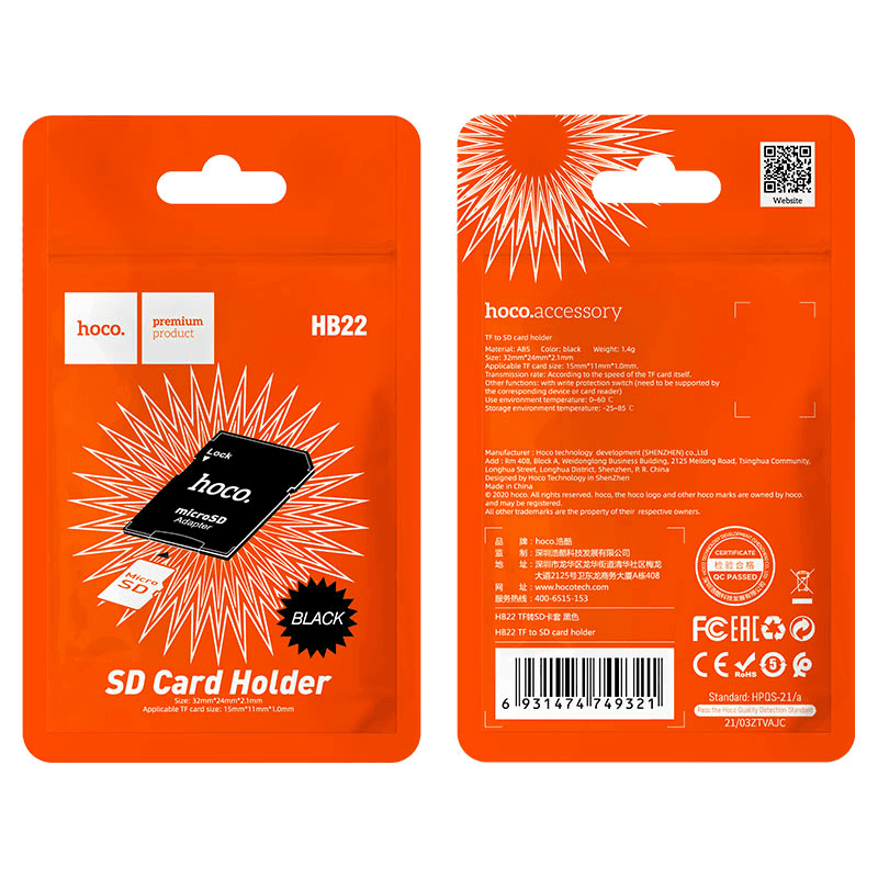 Адаптер MicroSD - SD - Hoco HB22 (black)