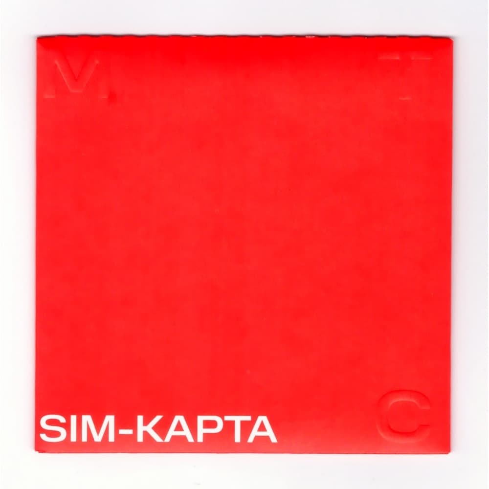 SIM-карта - МТС Супер (баланс 500 руб)