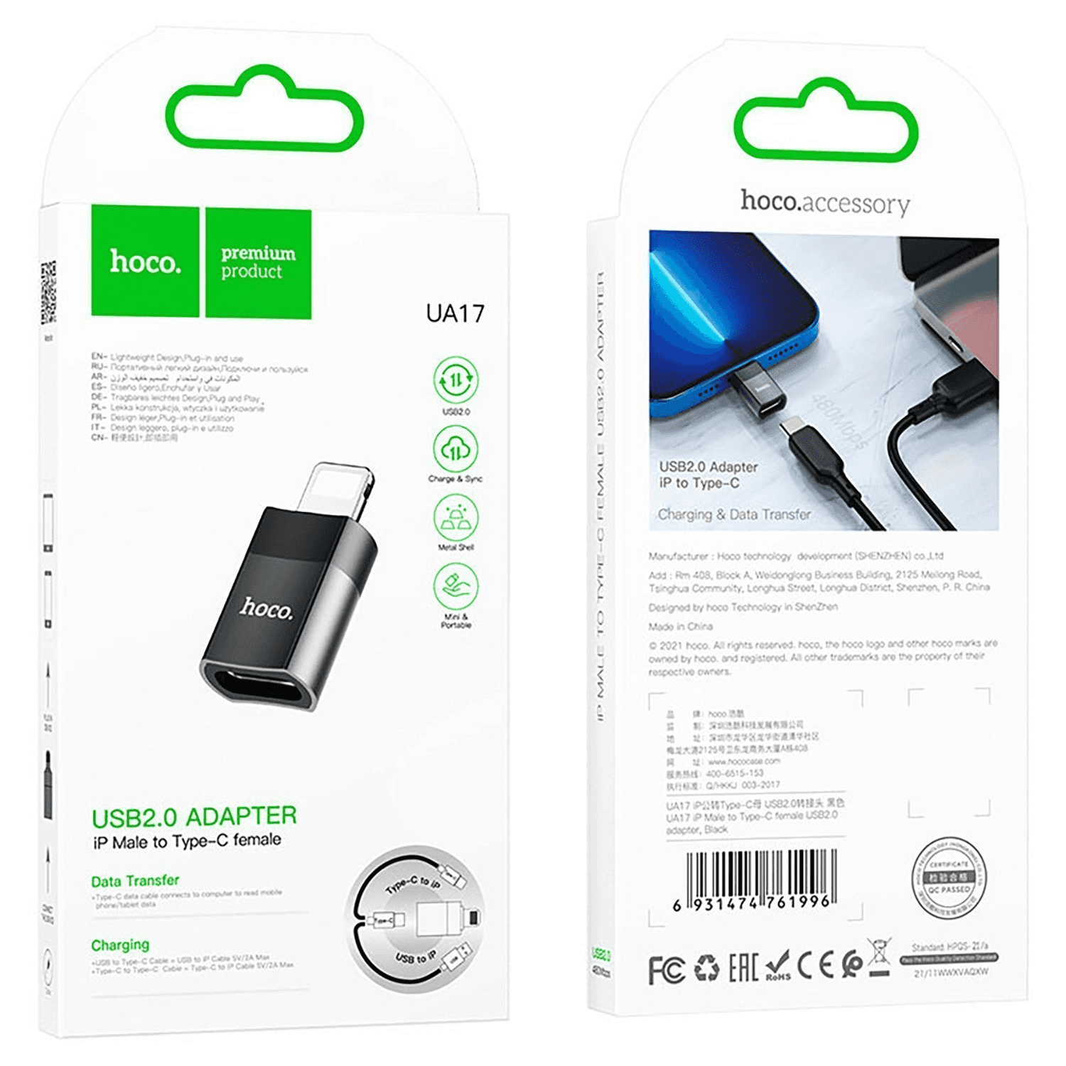 Адаптер Apple lightning - Type-C - Hoco UA17 (black)